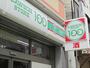 コンビニ　ローソンストア100墨田菊川3丁目店（コンビニ）まで387m