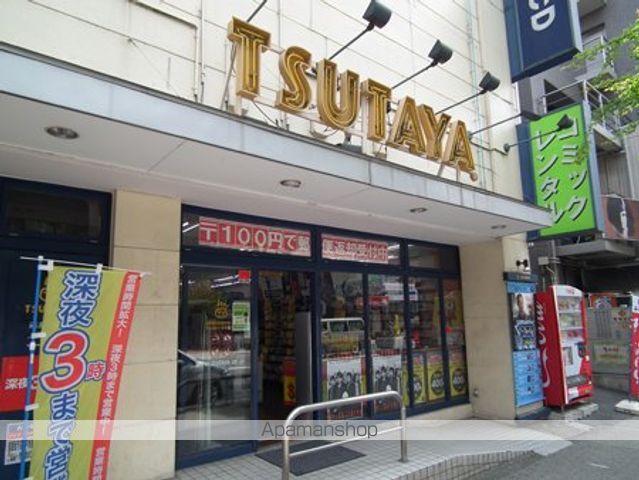レンタルビデオ　ＴＳＵＴＡＹＡ（レンタルビデオ）まで296m