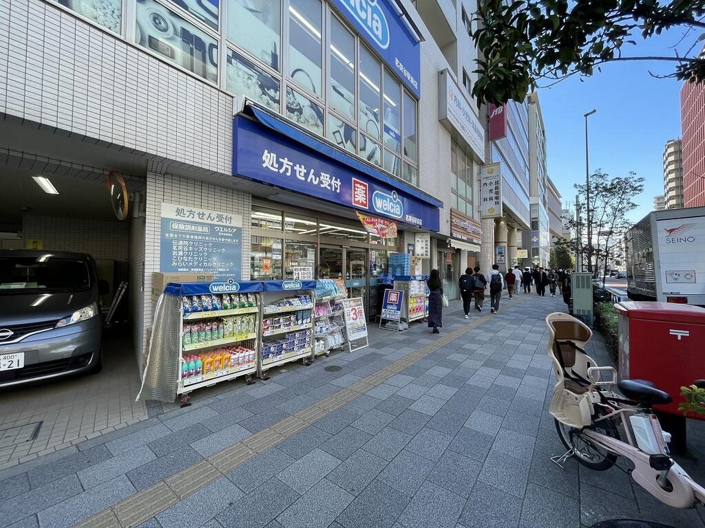 ドラックストア　ウエルシア茗荷谷駅前店（ドラッグストア）まで660m