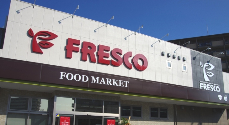 スーパー　FRESCO(フレスコ) 上桂店（スーパー）まで757m
