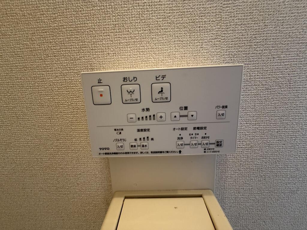 メイプルハウスのその他写真