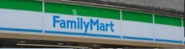 コンビニ　ファミリーマート海田大学通り店（コンビニ）まで650m