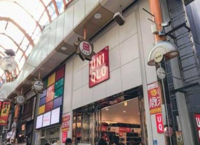 ショッピングセンター　ユニクロ中野サンモール店（ショッピングセンター）まで468m