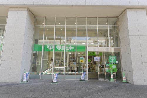 スーパー　サミット小岩駅南口店（スーパー）まで170m