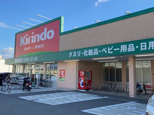 ノースリバーハイツの周辺写真