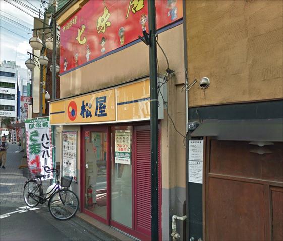 その他　松屋（その他）まで62m
