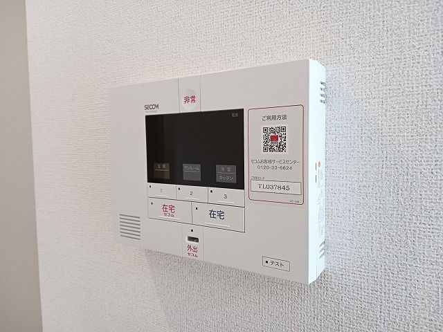 セキュリティ