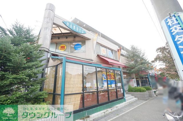 スーパー　食品館あおば美しが丘店（スーパー）まで860m