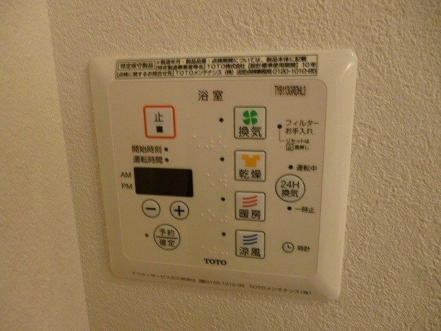 その他設備　設備充実☆