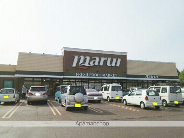 スーパー　マルイ（スーパー）まで1190m