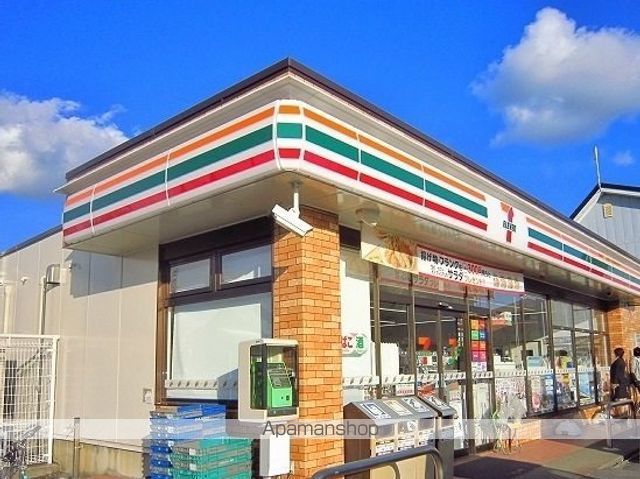 コンビニ　セブンイレブン（コンビニ）まで210m