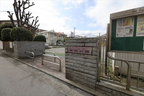 公園　森崎公園（公園）まで54m