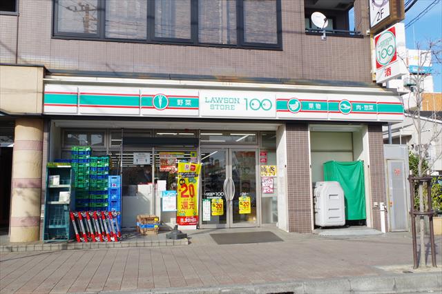 コンビニ　ローソンストア100 横須賀根岸町（コンビニ）まで337m
