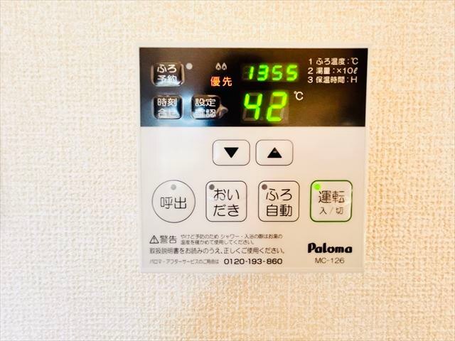 リバティー小林Aのその他写真