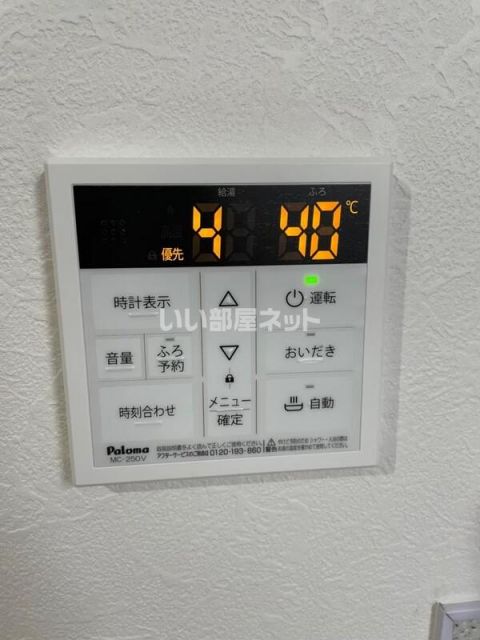 北条1丁目戸建のその他写真