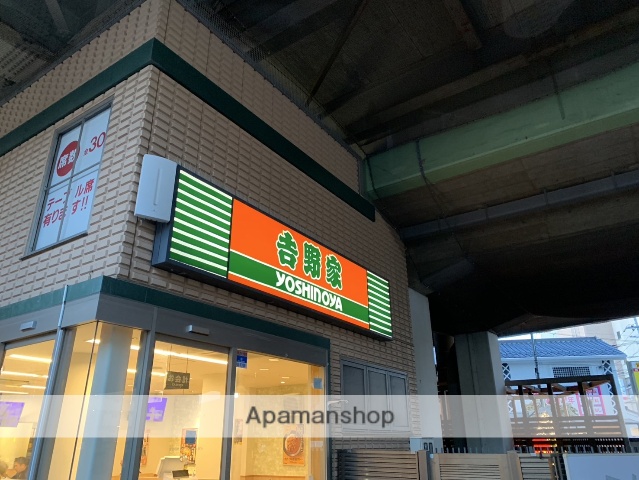 飲食店　吉野家武蔵浦和駅前店（飲食店）まで981m
