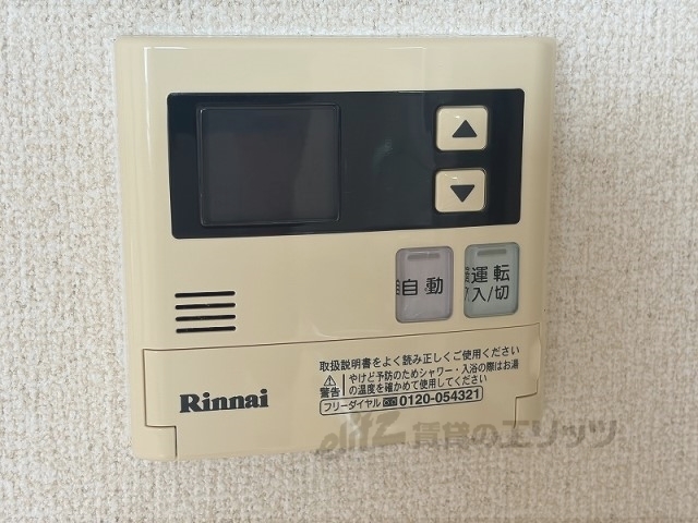 その他設備　給湯器リモコン