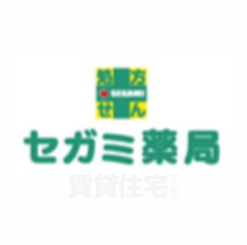 その他　セガミ薬局　弁天町店（その他）まで590m