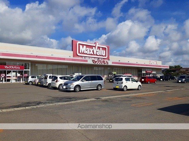 スーパー　マックスバリュ港北店（スーパー）まで786m