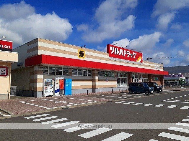 ドラックストア　ツルハドラッグ秋田土崎店（ドラッグストア）まで826m