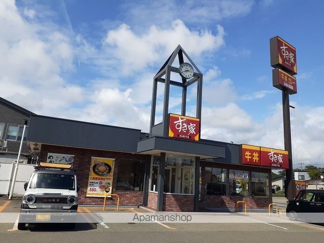飲食店　すき家７号秋田土崎店（飲食店）まで1287m