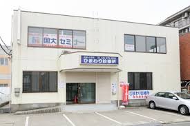 ＪＲ武蔵野線 東川口駅 徒歩10分 3階建 築25年の周辺写真