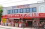 ドラックストア　くすりの福太郎 森下駅前店（ドラッグストア）まで343m