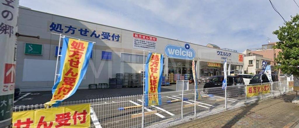 ドラックストア　ウエルシア大和南店（ドラッグストア）まで410m