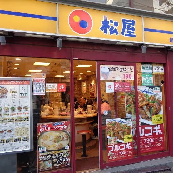 飲食店　松屋 新高円寺店（飲食店）まで349m