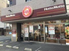 西鉄天神大牟田線 西鉄平尾駅 徒歩16分 3階建 築37年の周辺写真