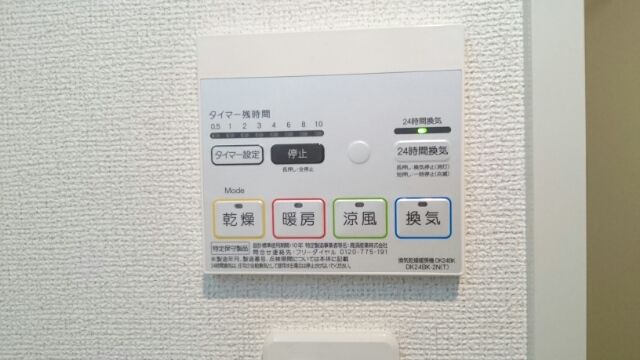 メゾン アルカンシェルのその他写真
