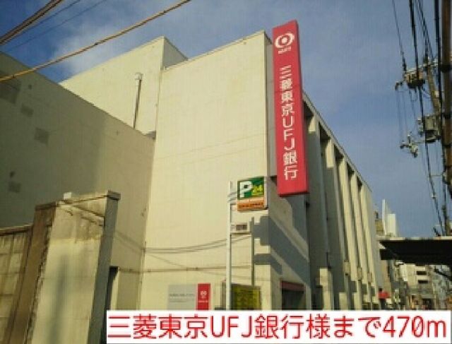 メゾン アルカンシェルの周辺写真