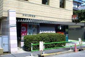 郵便局　赤坂七郵便局（郵便局）まで490m