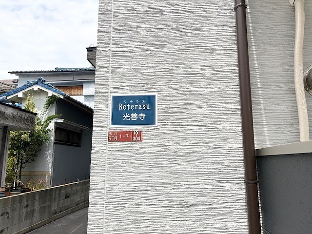 京阪本線 光善寺駅 徒歩7分 3階建 築1年の外観写真