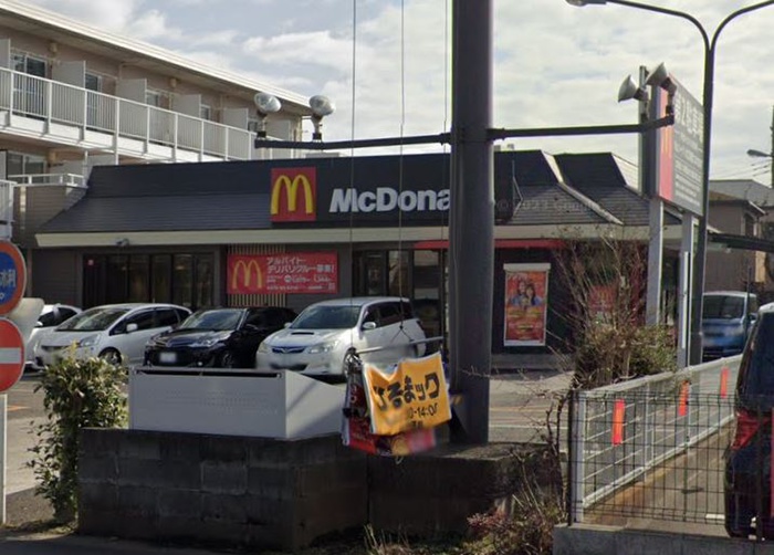 飲食店　マクドナルド（飲食店）まで170m