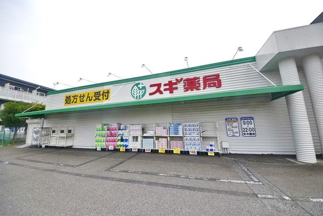サンシャインハイツ草加の周辺写真