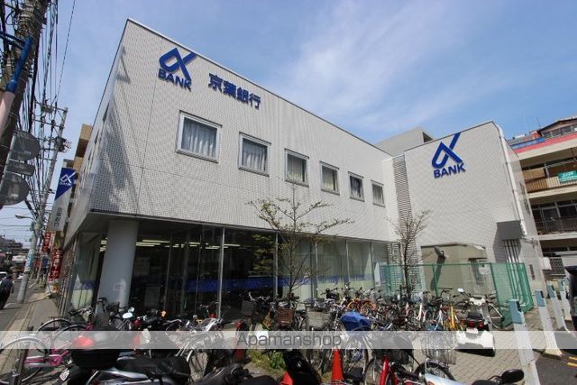 銀行　（株）京葉銀行／本八幡支店（銀行）まで630m