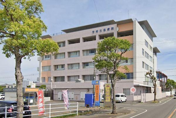 病院　宮崎生協病院（病院）まで640m