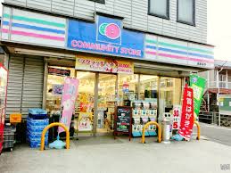 コンビニ　コミュニティショップ二口屋（コンビニ）まで213m