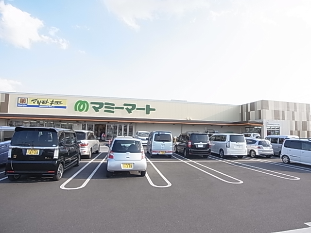 スーパー　マミーマート 柏根戸店（スーパー）まで295m