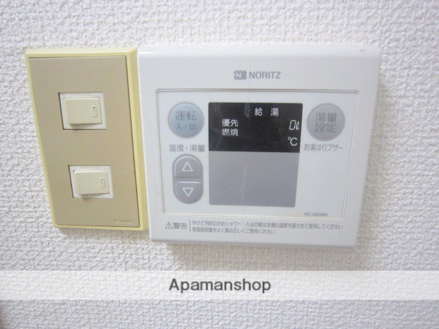小田急線 経堂駅 徒歩12分 2階建 築37年の風呂写真