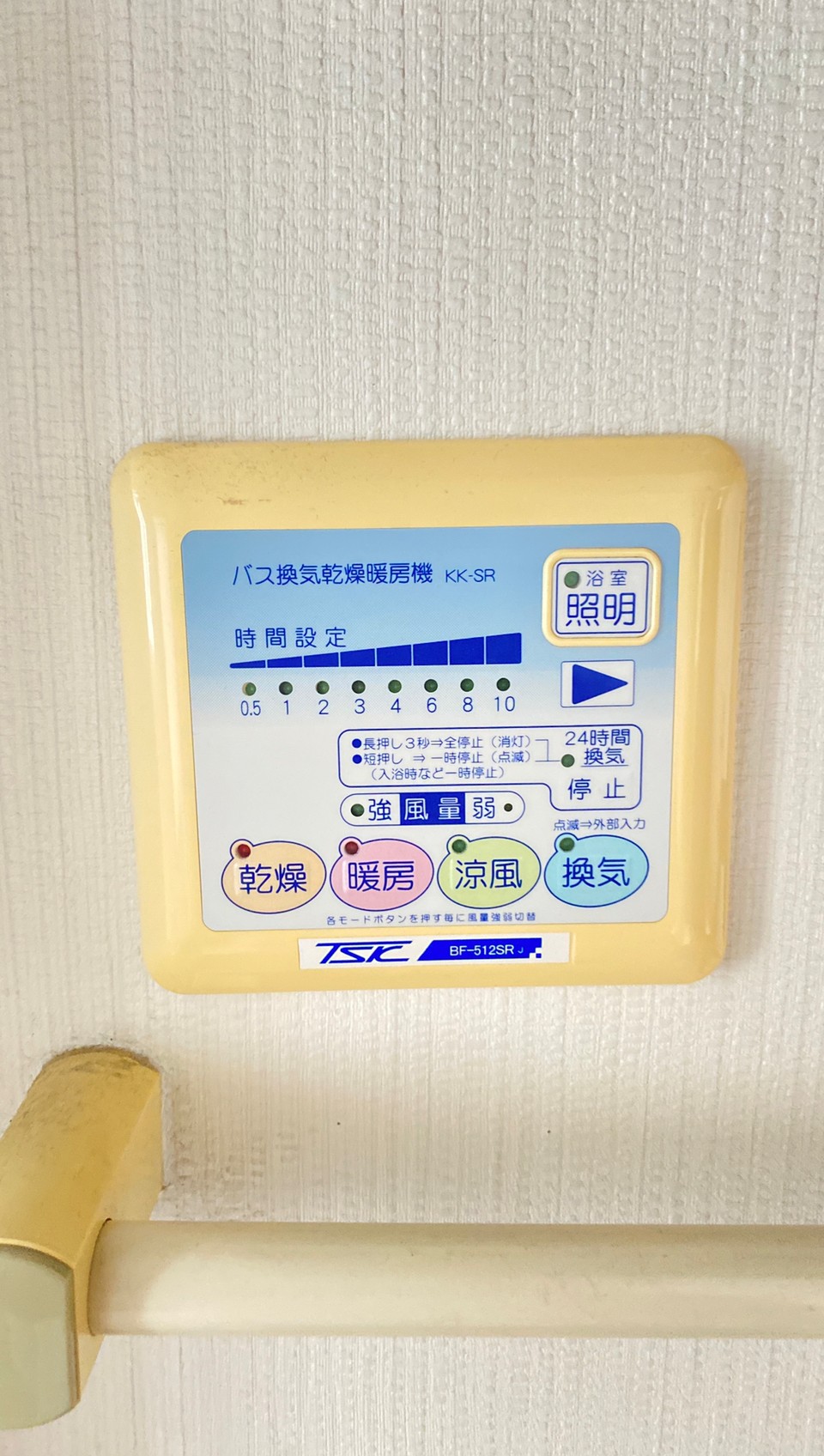 阪急神戸線 十三駅 徒歩8分 9階建 築20年のその他写真