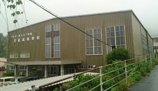 高校・高専　日星高等学校（高校・高専）まで900m