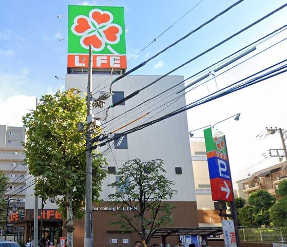 スーパー　ライフ新大塚店（スーパー）まで253m