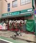 スーパー　まいばすけっと西大井5丁目店（スーパー）まで330m