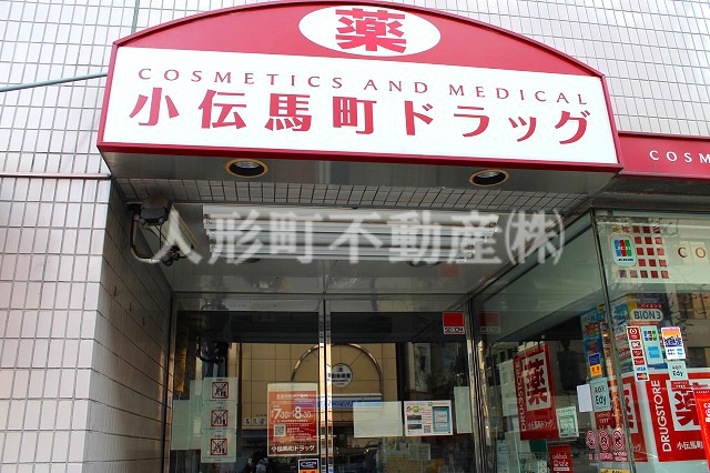 智光ビルの周辺写真