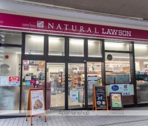 コンビニ　ナチュラルローソン芝浦海岸通店（コンビニ）まで151m