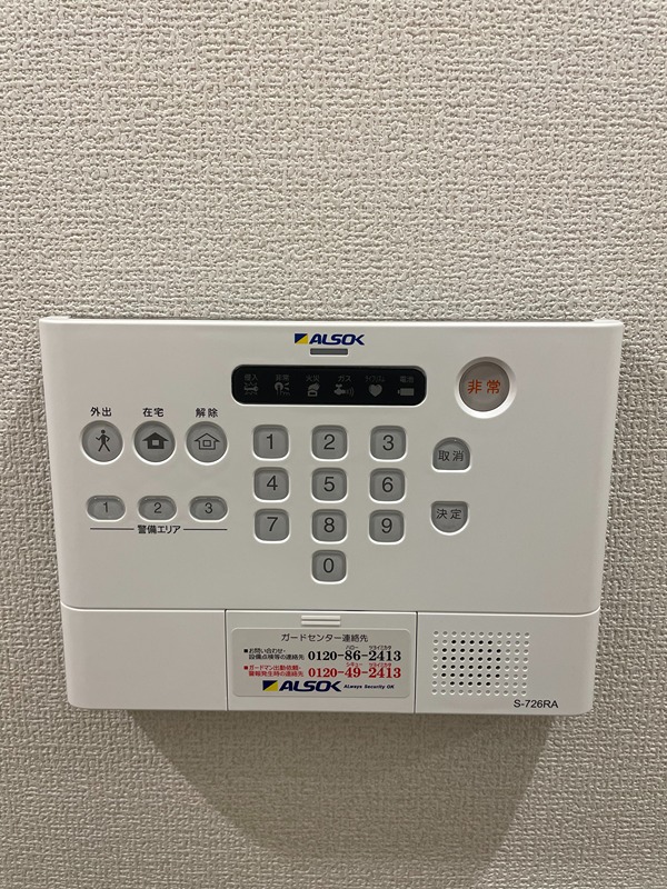 セキュリティ