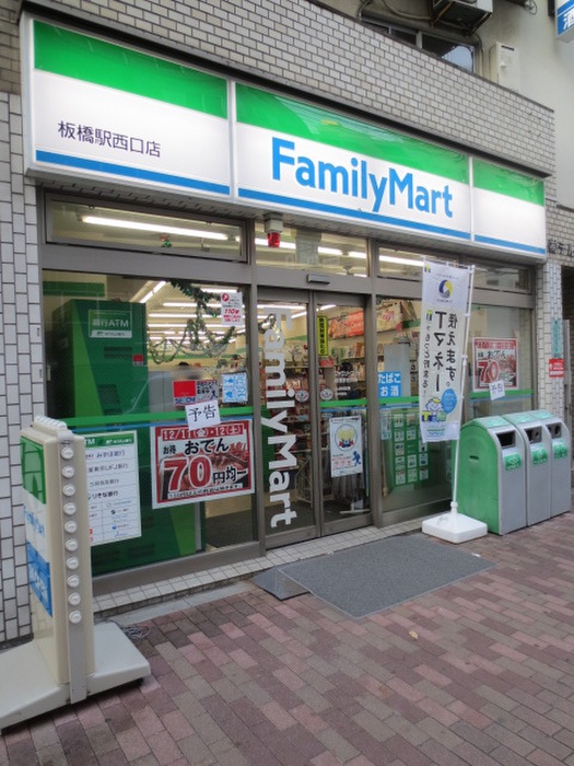 コンビニ　ファミリーマート（コンビニ）まで24m