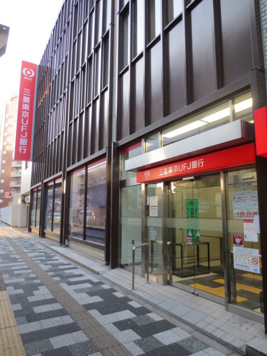 銀行　三菱東京UFJ銀行（銀行）まで384m
